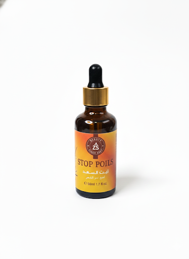 Huile de Souchet : laser épilation Naturel
